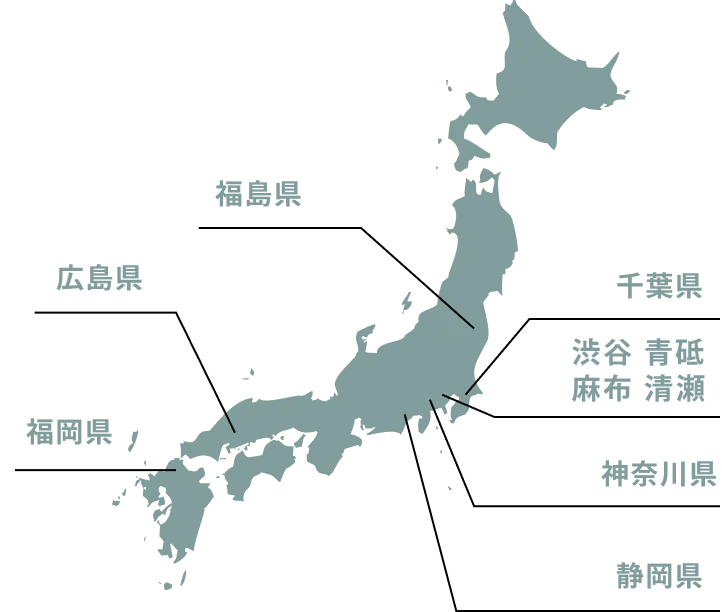 全国に広がる矯正治療ネットワーク
